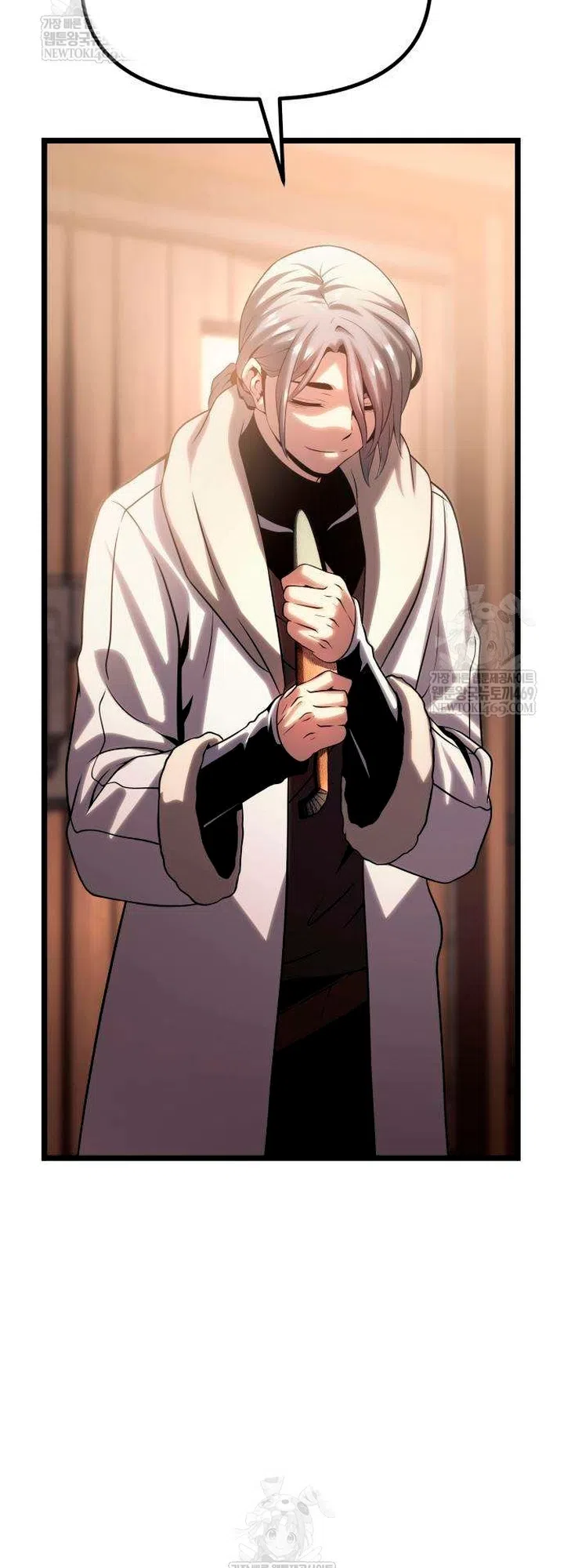 Страница 94 главы 15 манги Пастух-архимаг / The Shepherd Wizard