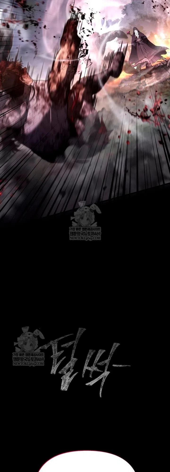 Страница 95 главы 151 манги Выживая в игре за варвара / Surviving the Game as a Barbarian