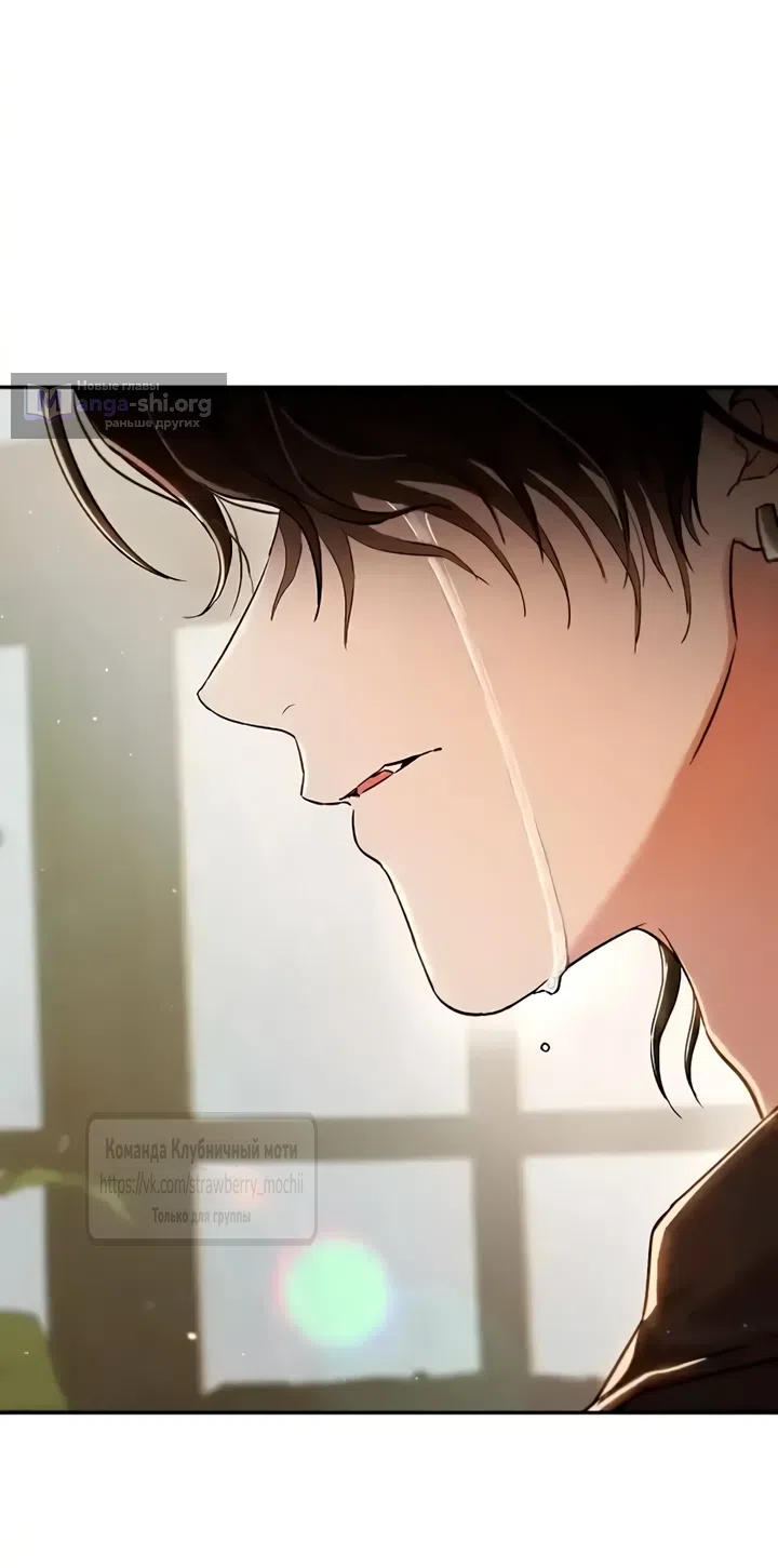 Страница 96 главы 1 манги Хулиганская романтика / Purely Delinquent