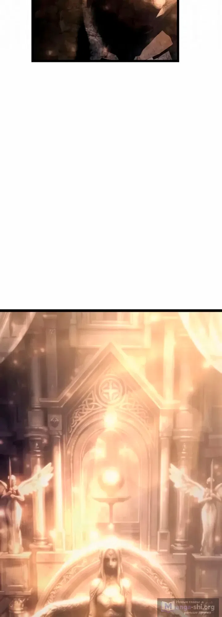 Страница 96 главы 13 манги Пастух-архимаг / The Shepherd Wizard