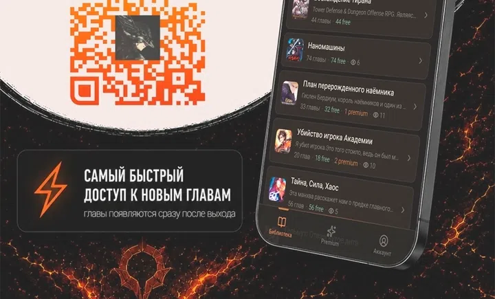 Страница 96 главы 127 манги Звёздный мастер меча / The Stellar Swordmaster