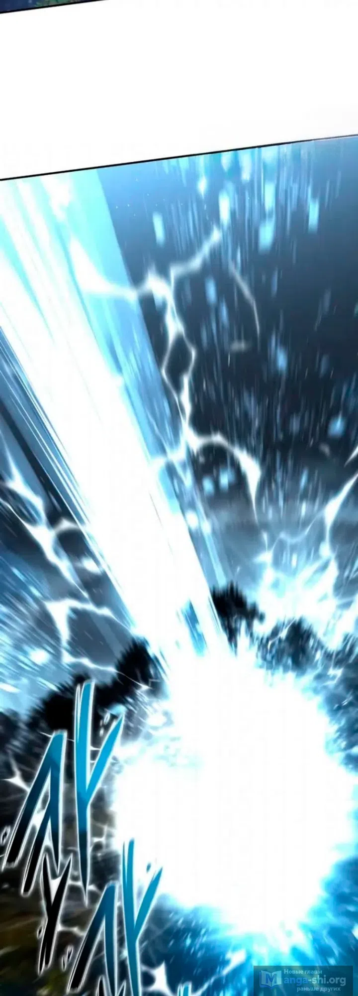 Страница 96 главы 118 манги Звёздный мастер меча / The Stellar Swordmaster