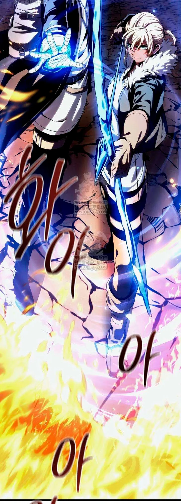 Страница 96 главы 16 манги Пастух-архимаг / The Shepherd Wizard