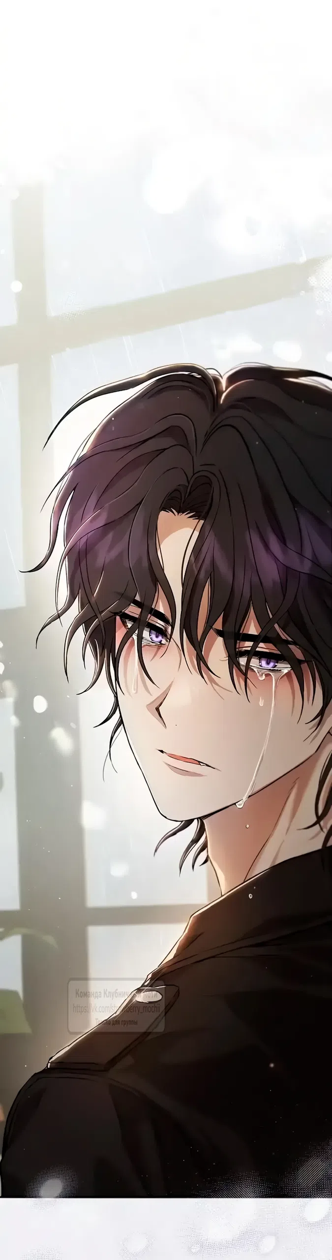 Страница 97 главы 1 манги Хулиганская романтика / Purely Delinquent