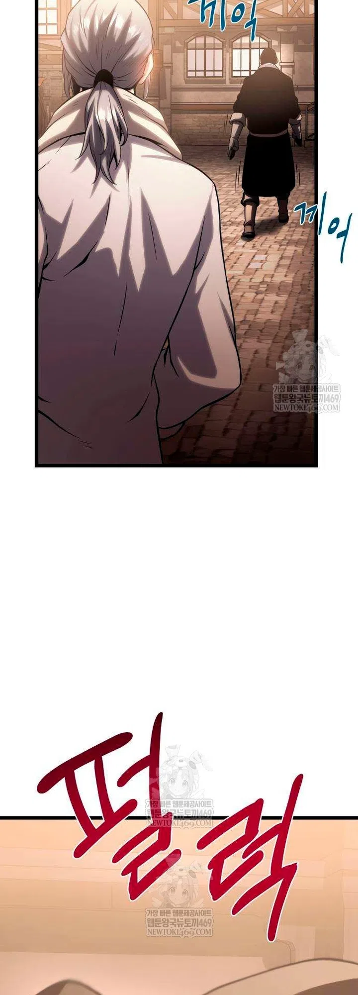 Страница 97 главы 15 манги Пастух-архимаг / The Shepherd Wizard