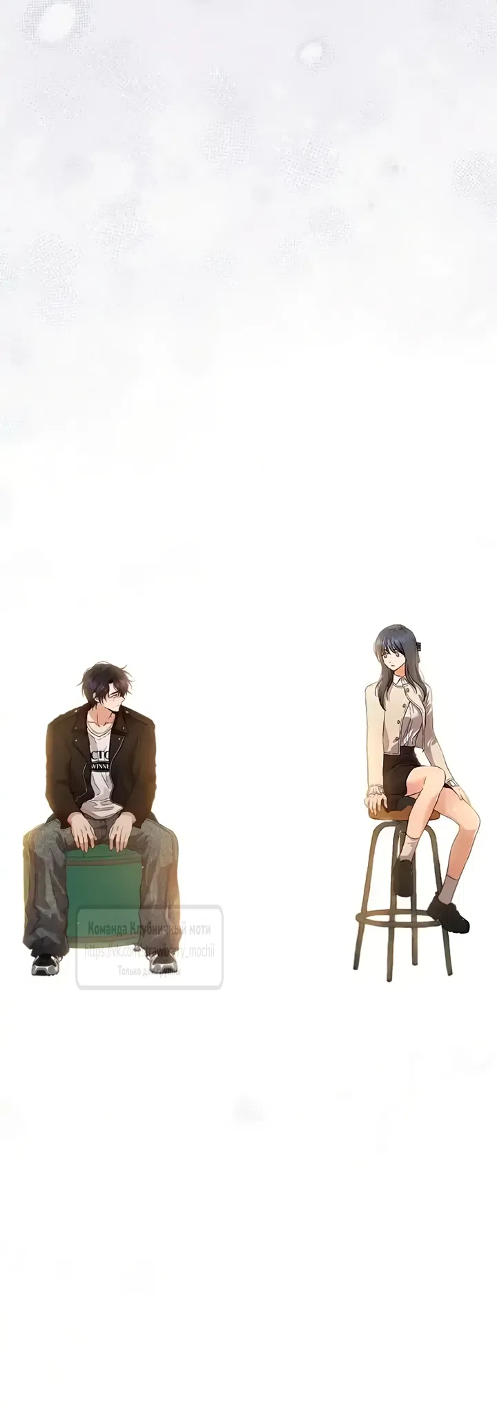 Страница 98 главы 1 манги Хулиганская романтика / Purely Delinquent