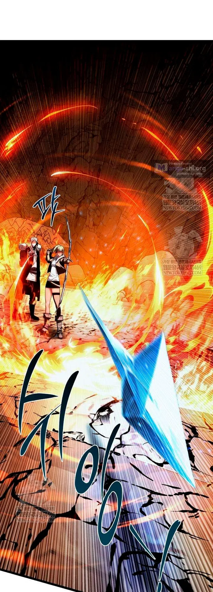 Страница 98 главы 16 манги Пастух-архимаг / The Shepherd Wizard