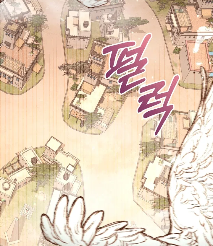 Страница 99 главы 139 манги Меня воспитали злодеи / I'm Being Raised by Villains