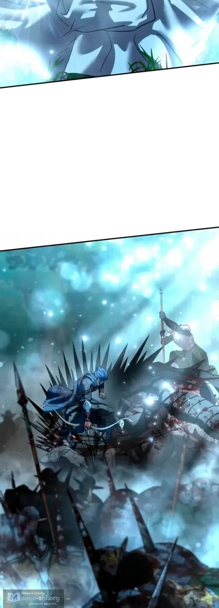 Страница 99 главы 118 манги Звёздный мастер меча / The Stellar Swordmaster
