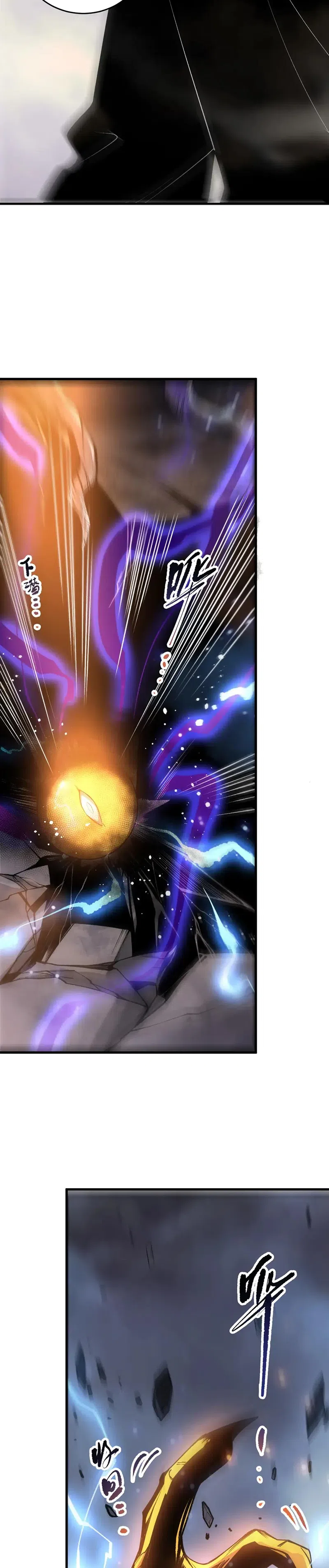 Страница 9 главы 266 манги Некромант — я катастрофа / Necromancer! I Am a Disaster