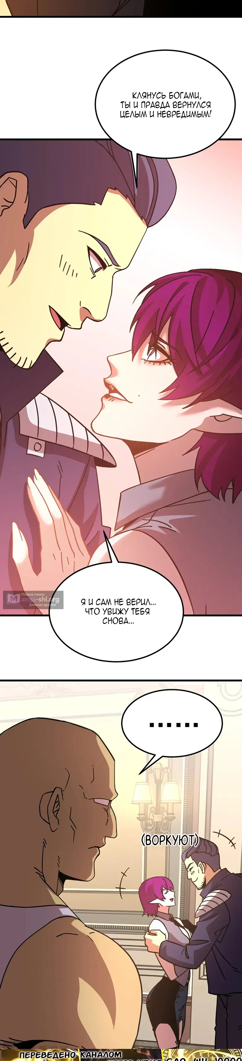 Страница 9 главы 308 манги Я прокачиваюсь во сне, убивая монстров / Apex Future Martial Arts