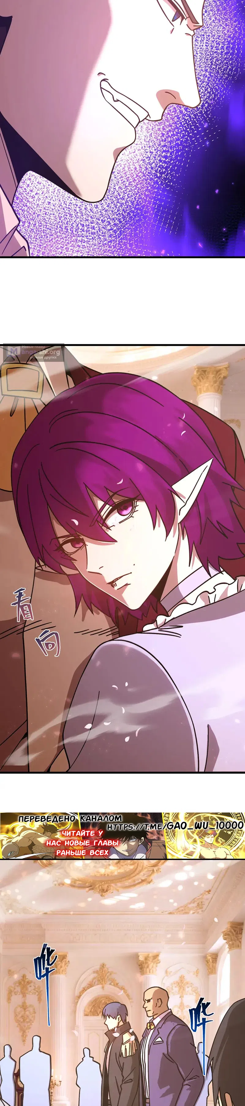 Страница 9 главы 313 манги Я прокачиваюсь во сне, убивая монстров / Apex Future Martial Arts