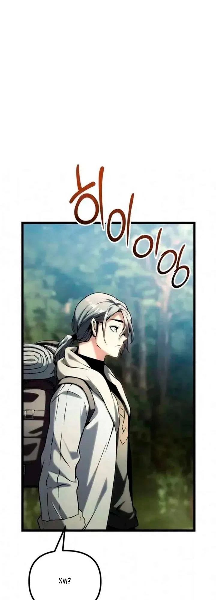 Страница 9 главы 11 манги Пастух-архимаг / The Shepherd Wizard