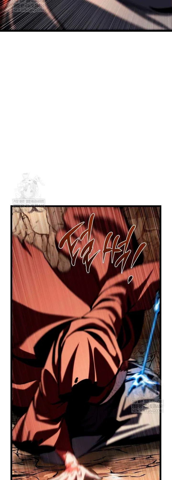 Страница 100 главы 16 манги Пастух-архимаг / The Shepherd Wizard