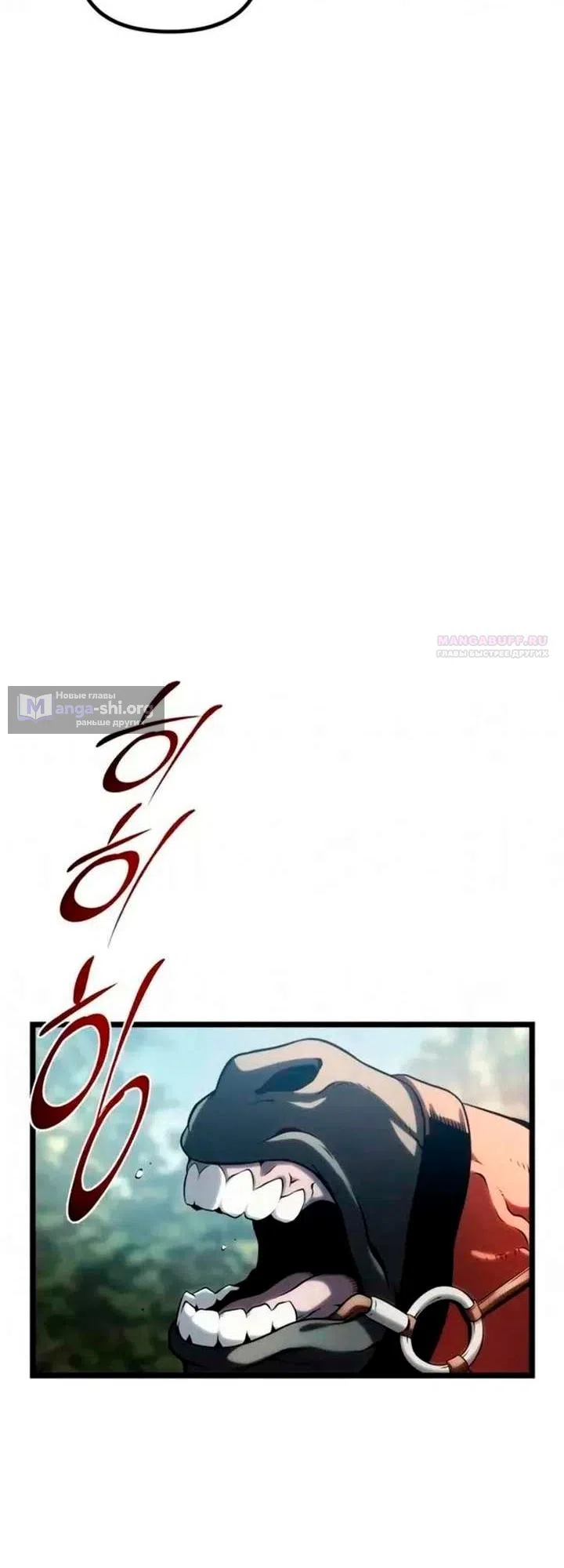 Страница 10 главы 11 манги Пастух-архимаг / The Shepherd Wizard