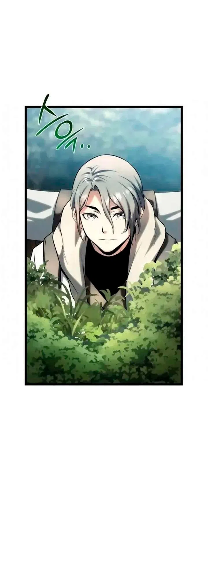 Страница 11 главы 11 манги Пастух-архимаг / The Shepherd Wizard