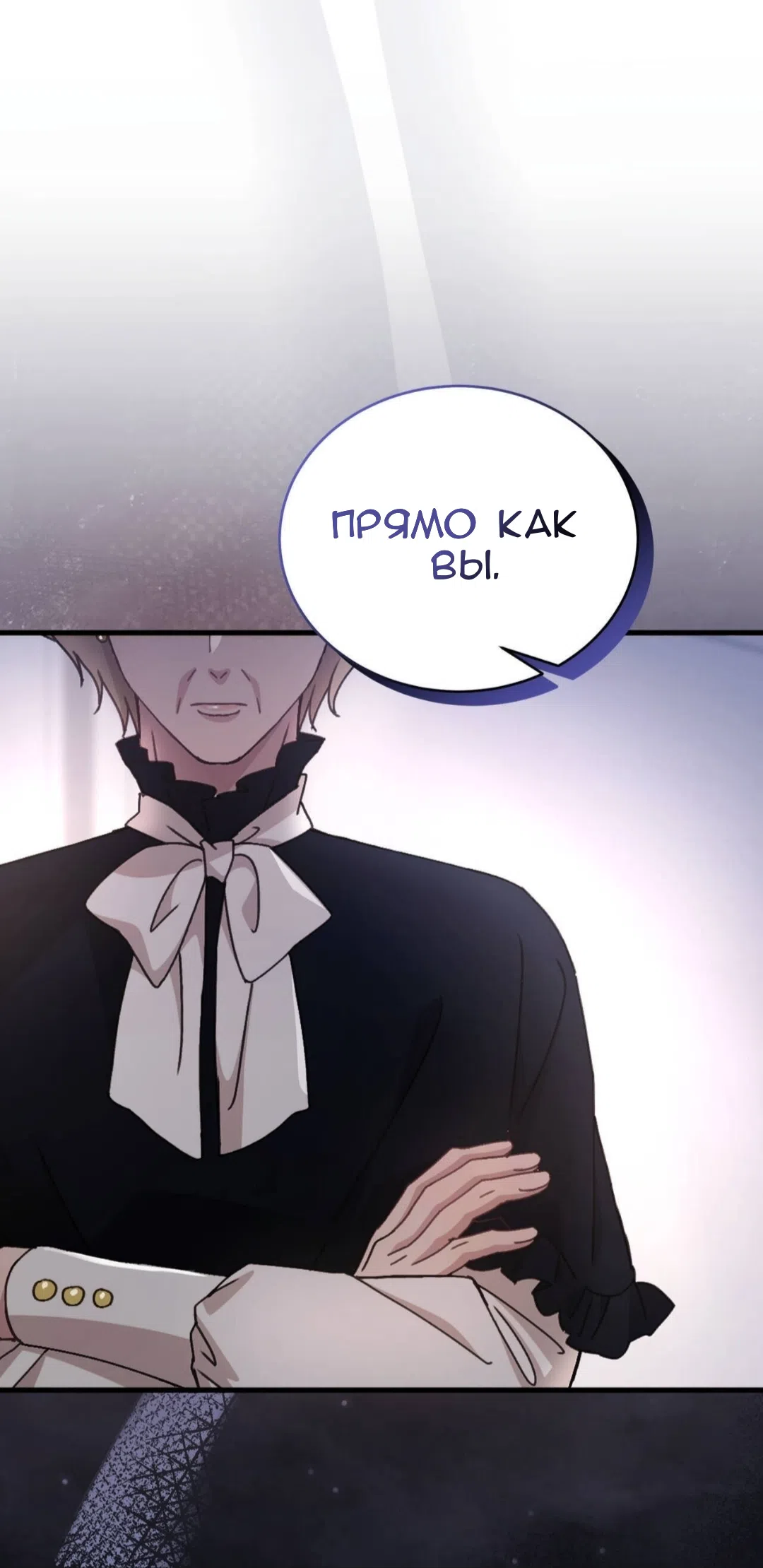 Страница 13 главы 87 манги Доберман / Doberman