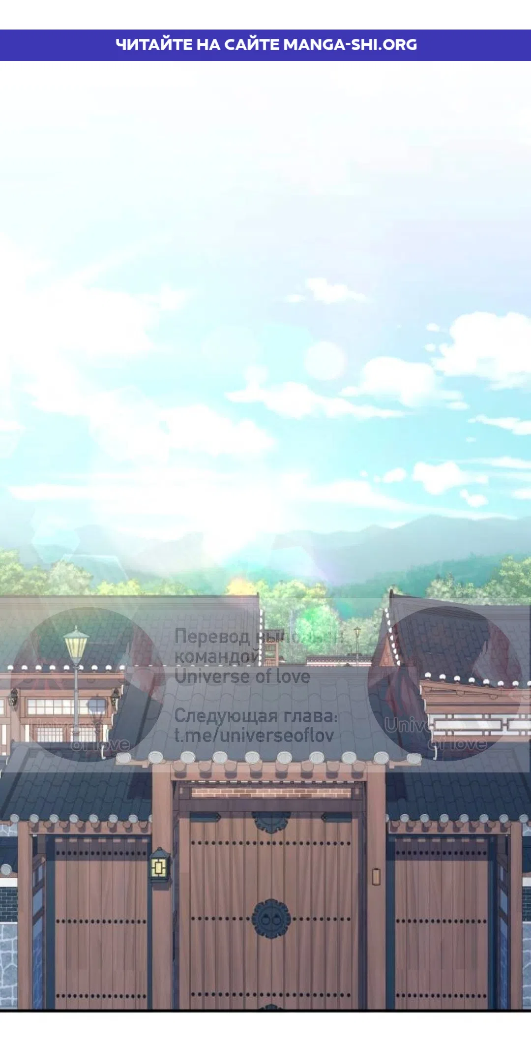 Страница 1 главы 75 манги Собачий лай / Dog Act