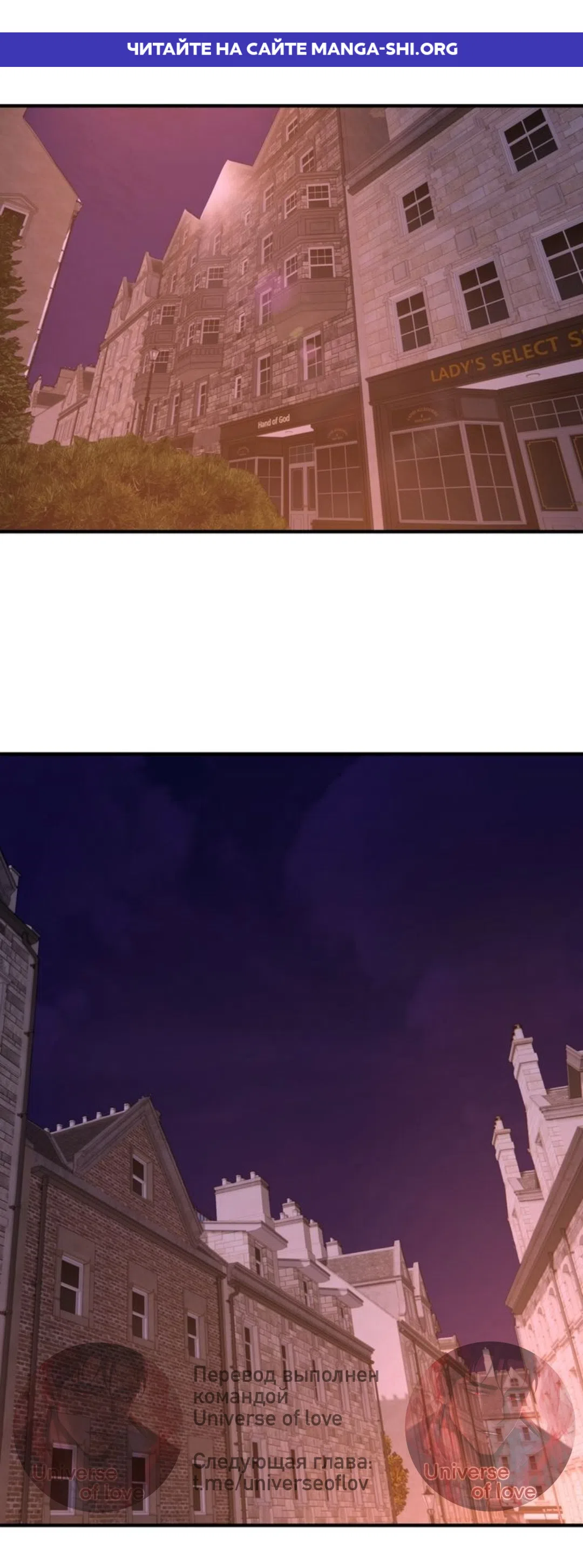 Страница 1 главы 32 манги Возвращение на луну / Back to the Moon