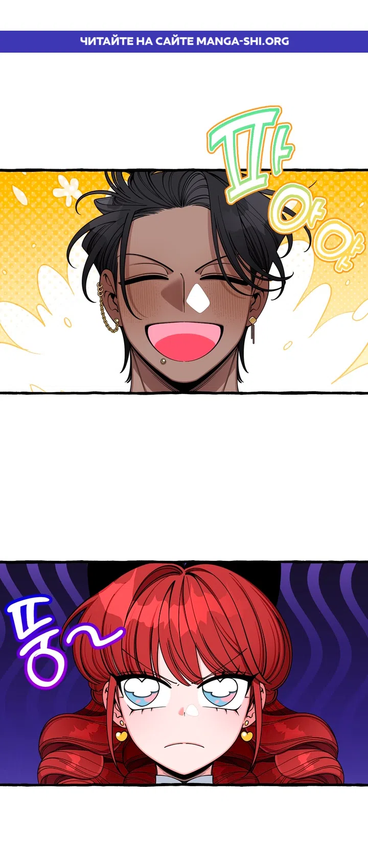 Страница 1 главы 53 манги Однажды в сказке / Once upon a time