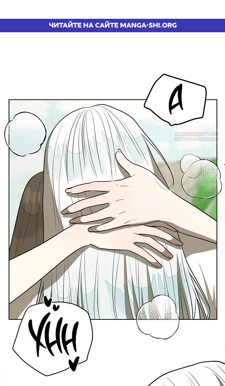 Страница 1 главы 22 манги Можно поймать русала на удочку? / Can You Catch Mermaids with a Fishing Rod?