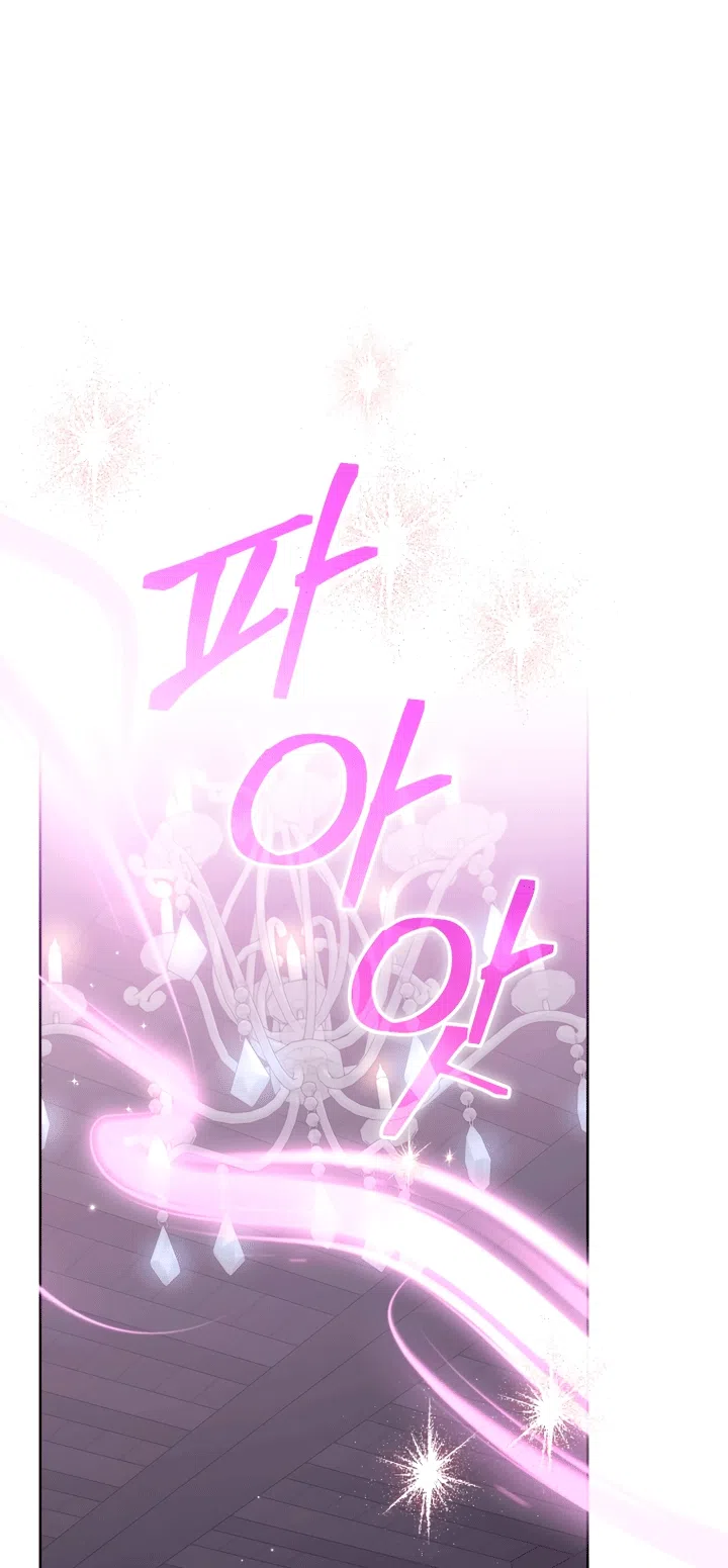 Страница 21 главы 134 манги Меня воспитали злодеи / I'm Being Raised by Villains