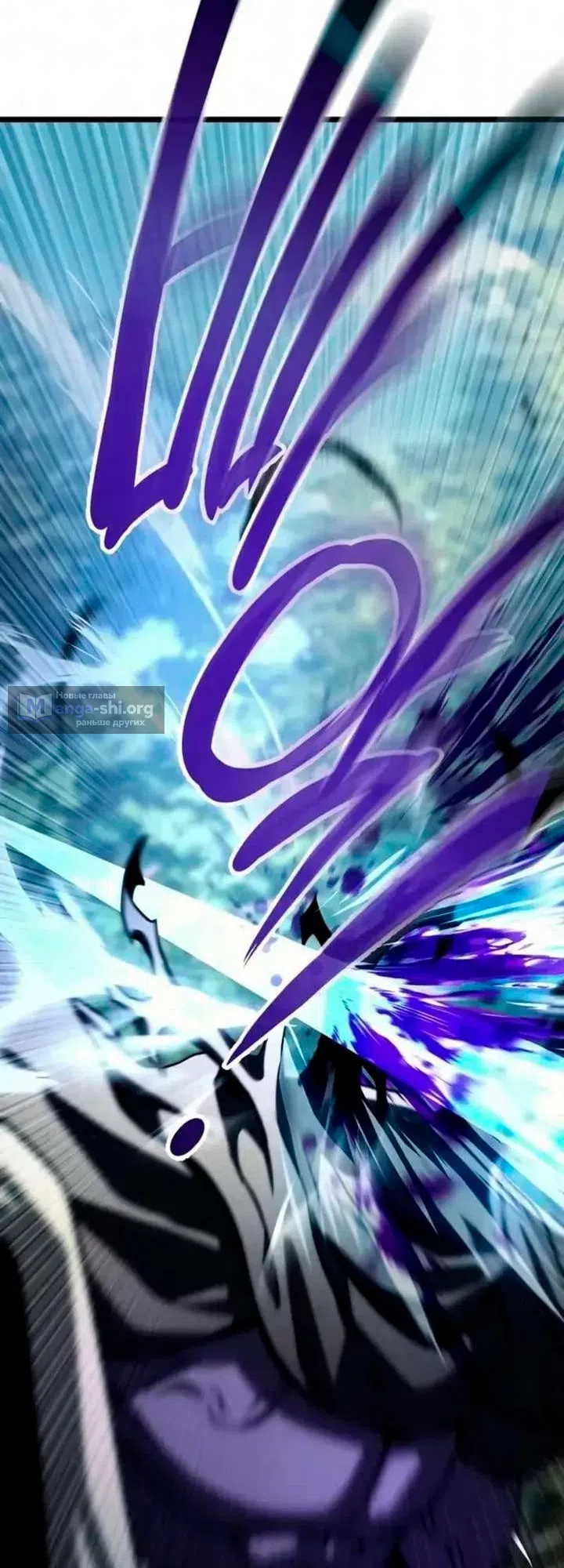 Страница 28 главы 11 манги Пастух-архимаг / The Shepherd Wizard