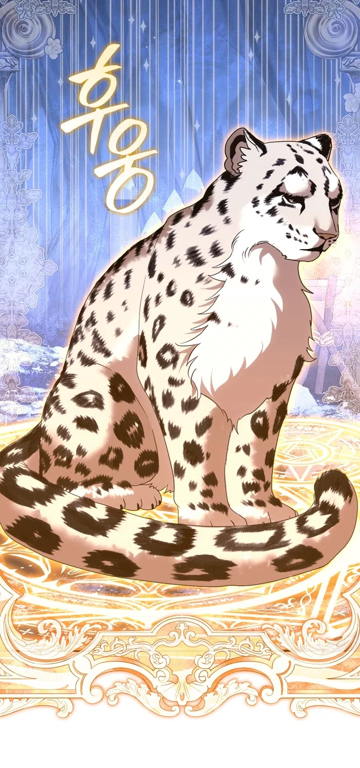 Страница 102 главы 138 манги Меня воспитали злодеи / I'm Being Raised by Villains