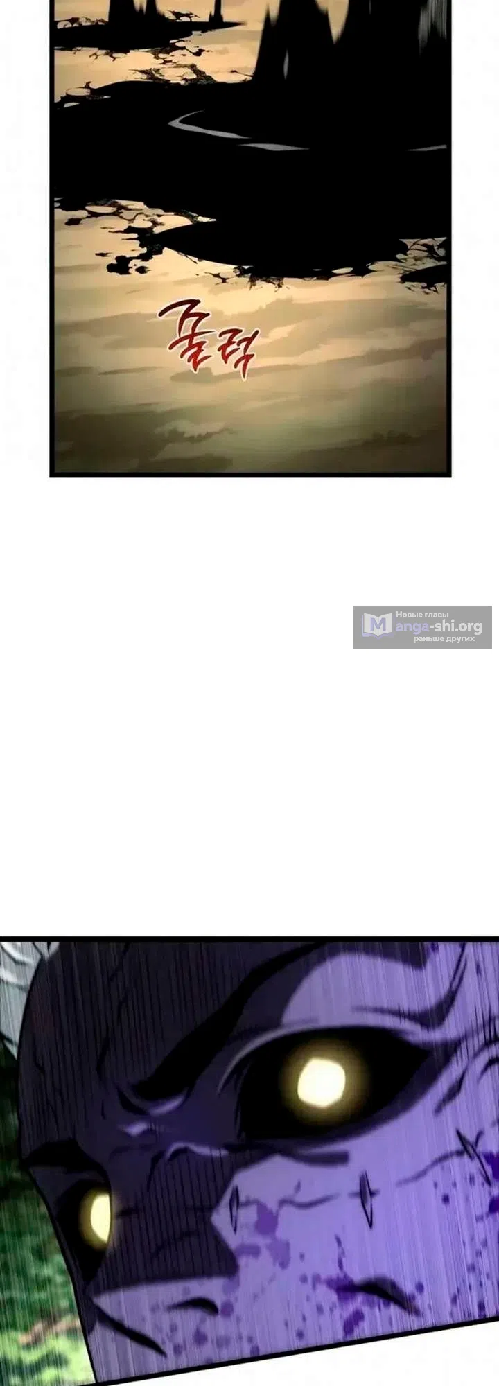 Страница 31 главы 11 манги Пастух-архимаг / The Shepherd Wizard