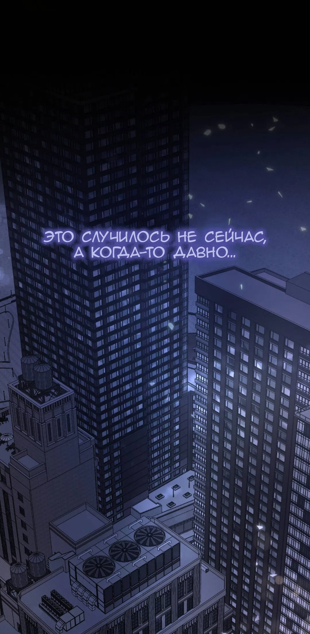Страница 32 главы 88 манги Доберман / Doberman