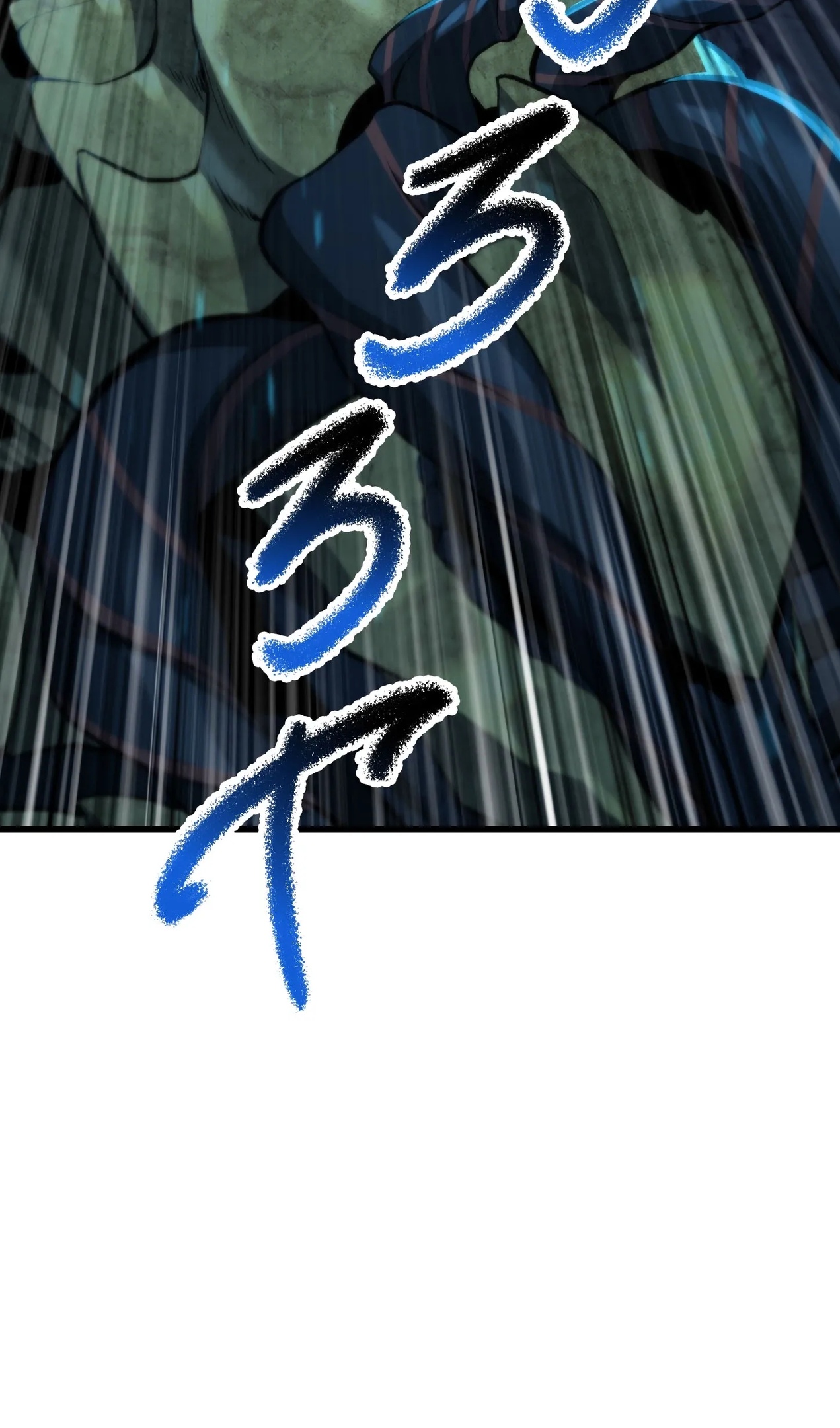 Страница 32 главы 277 манги Король меча / Latna Saga: Survival of a Sword King