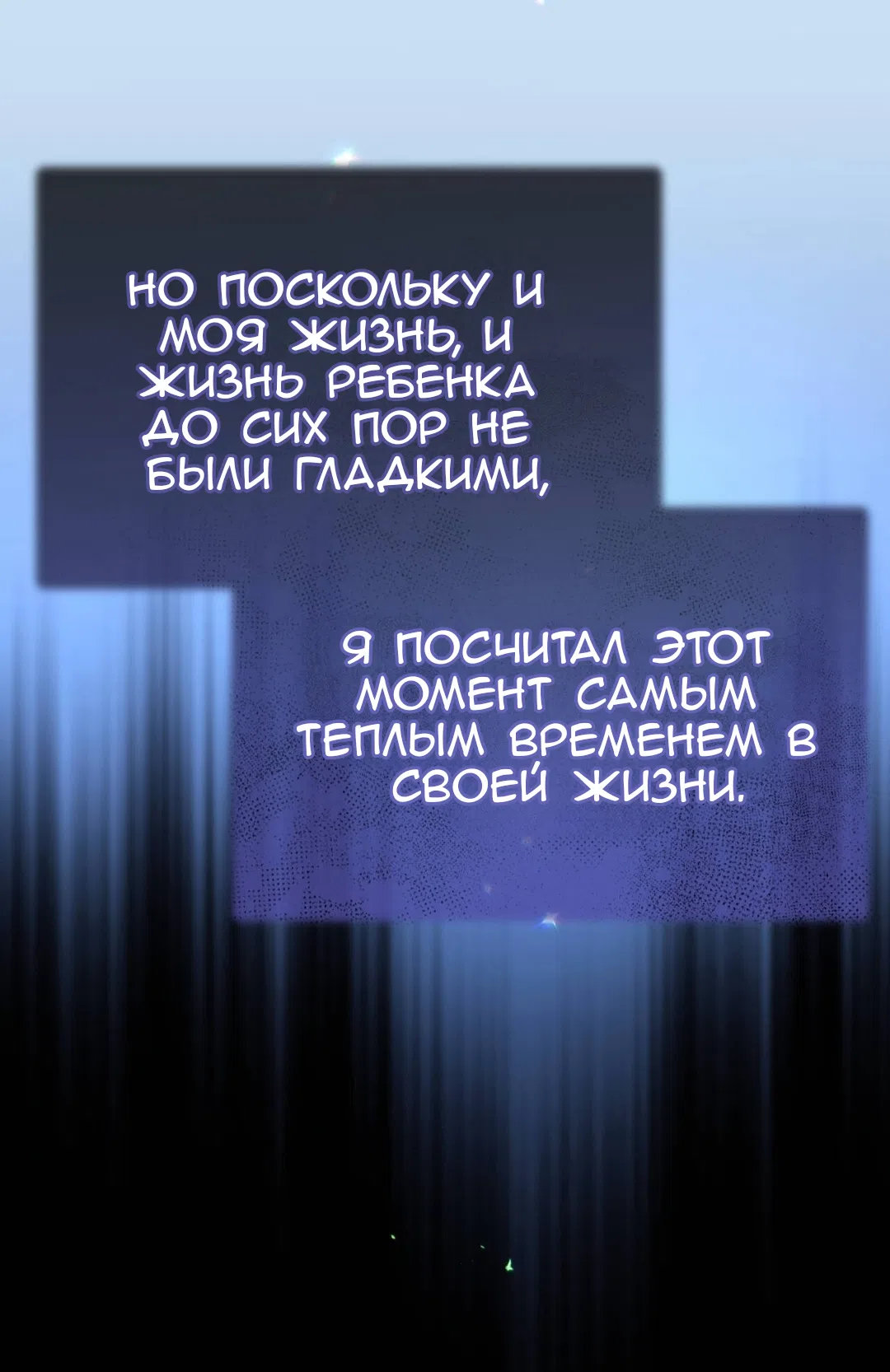 Страница 34 главы 87 манги Доберман / Doberman