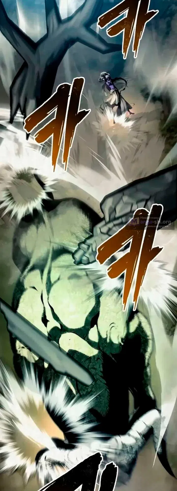 Страница 37 главы 11 манги Пастух-архимаг / The Shepherd Wizard