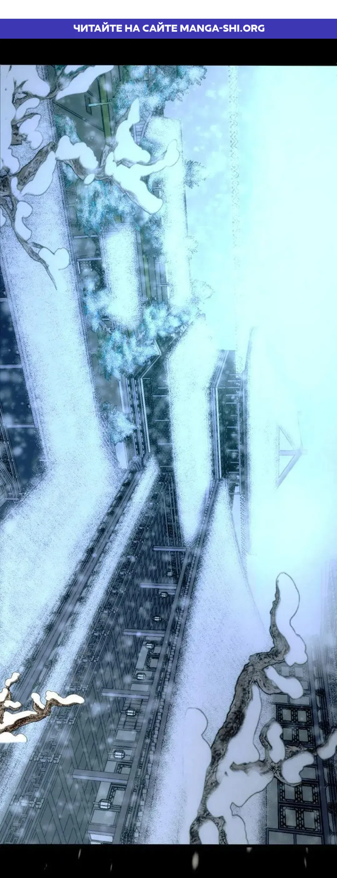 Страница 1 главы 0 манги Под опавшим цветком / Beneath the Fallen Bloom