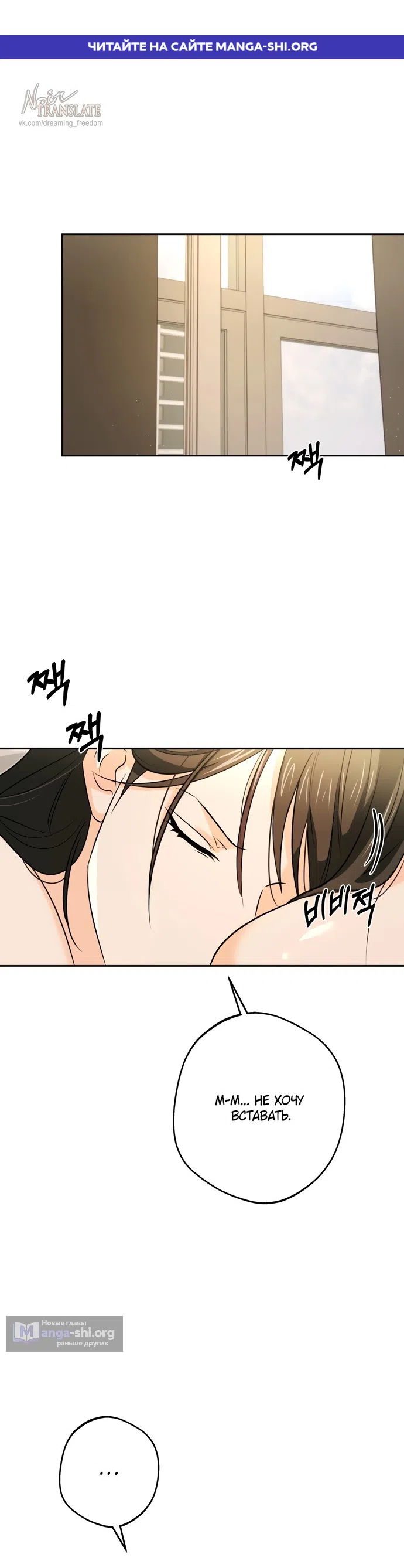 Страница 1 главы 6 манги Мне нравятся красавцы! / I Like Beauties!