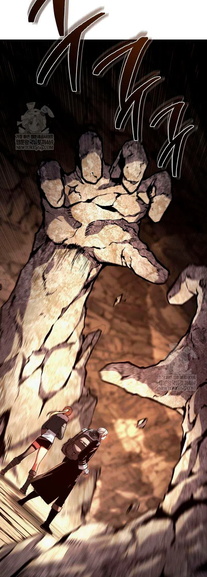 Страница 103 главы 16 манги Пастух-архимаг / The Shepherd Wizard