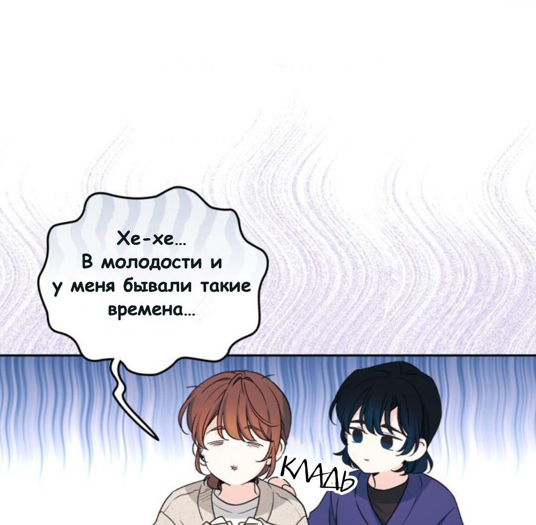 Страница 6 главы 266 манги Закон бессонницы / Inso's Law