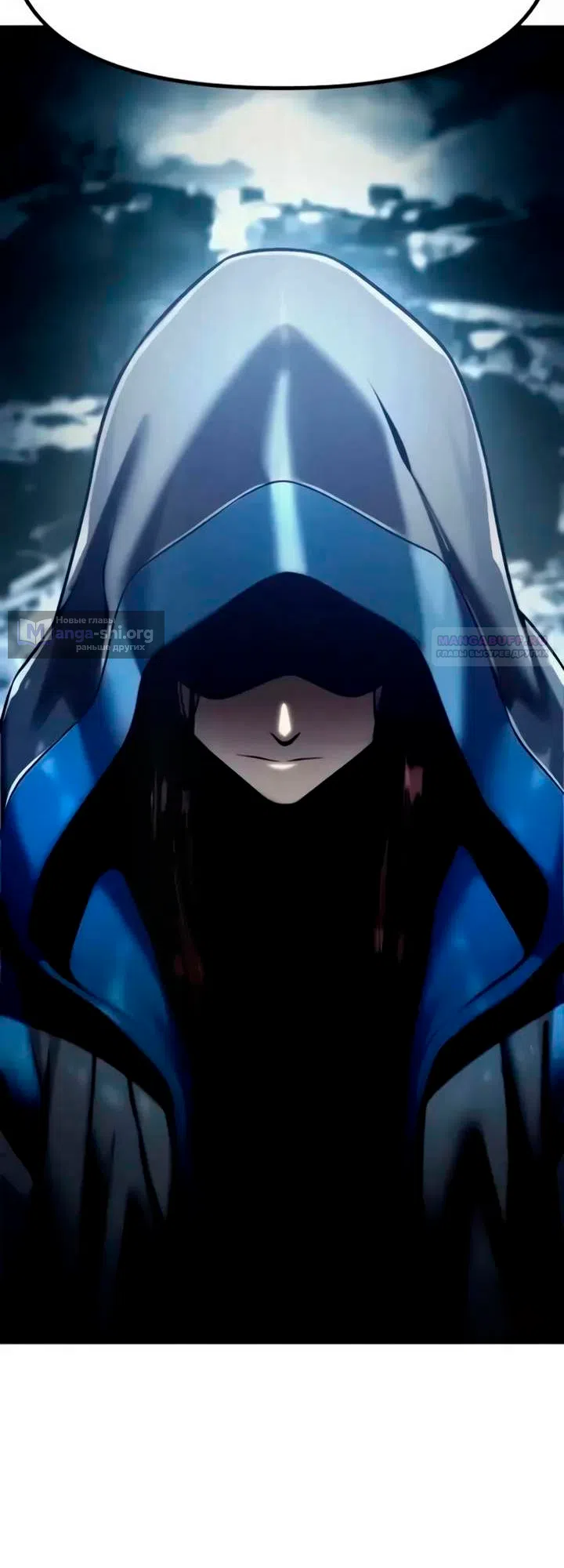 Страница 46 главы 12 манги Пастух-архимаг / The Shepherd Wizard