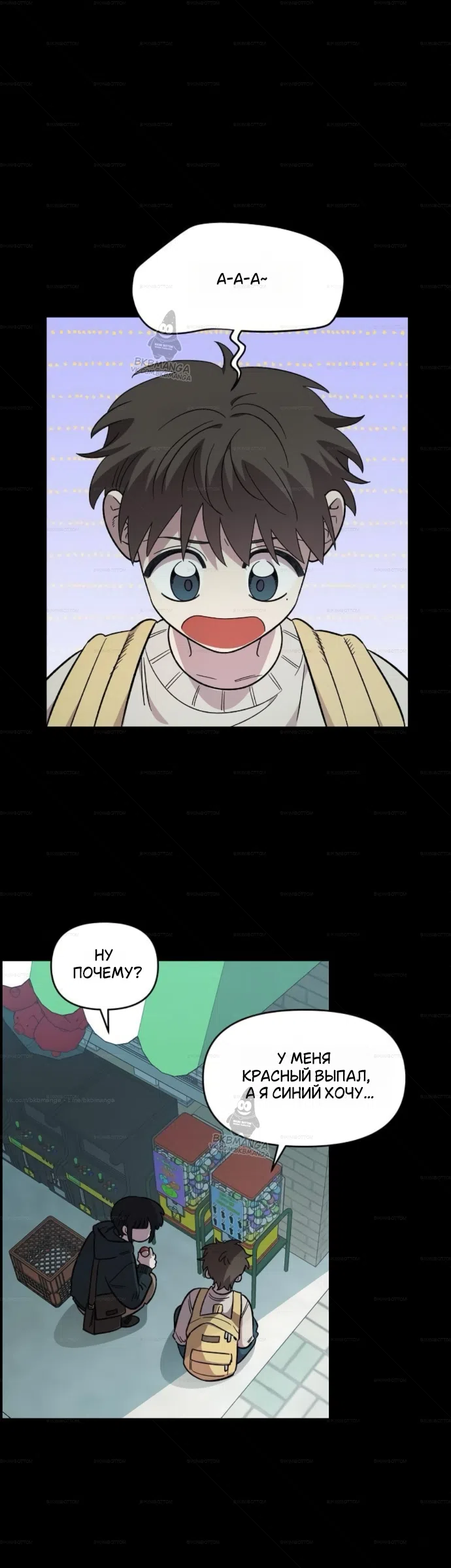 Страница 4 главы 67 манги Комплекс друга детства / Childhood Friend Complex