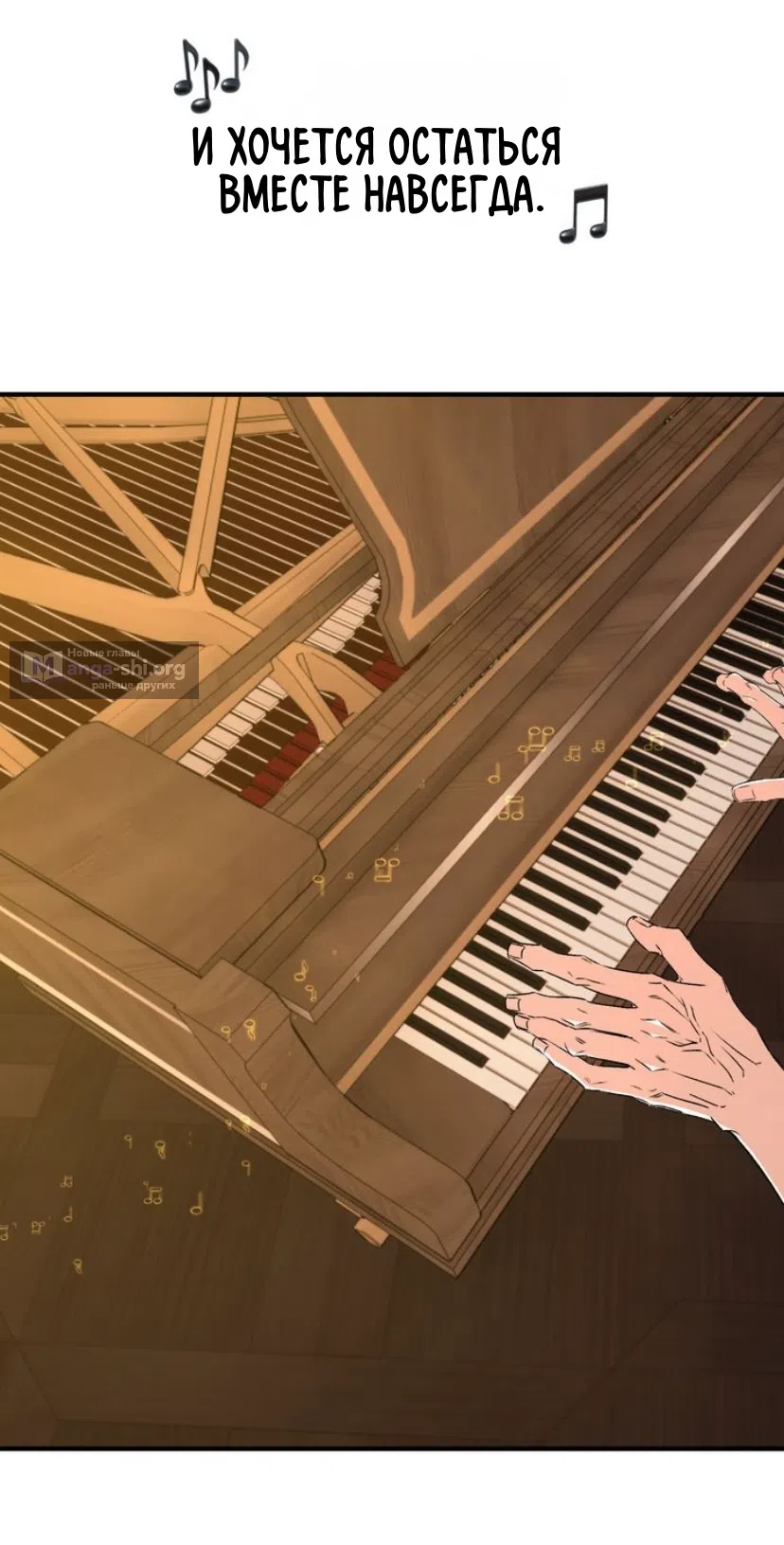 Страница 4 главы 25 манги Возвращение на луну / Back to the Moon