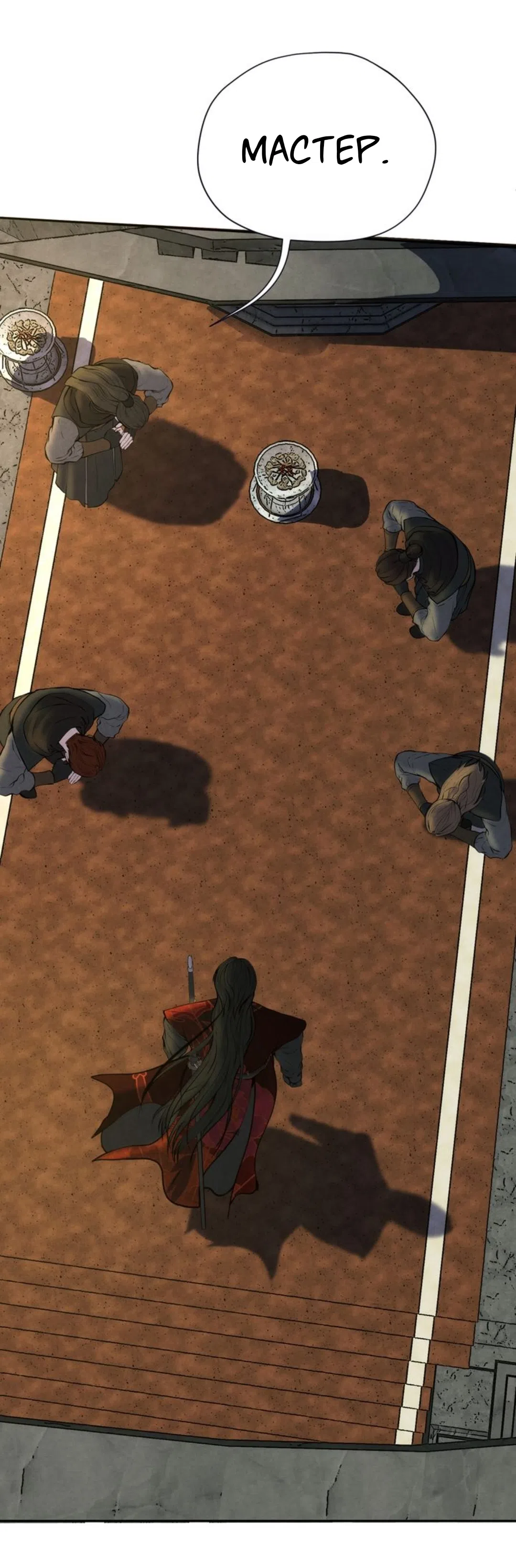 Страница 4 главы 19 манги Под опавшим цветком / Beneath the Fallen Bloom