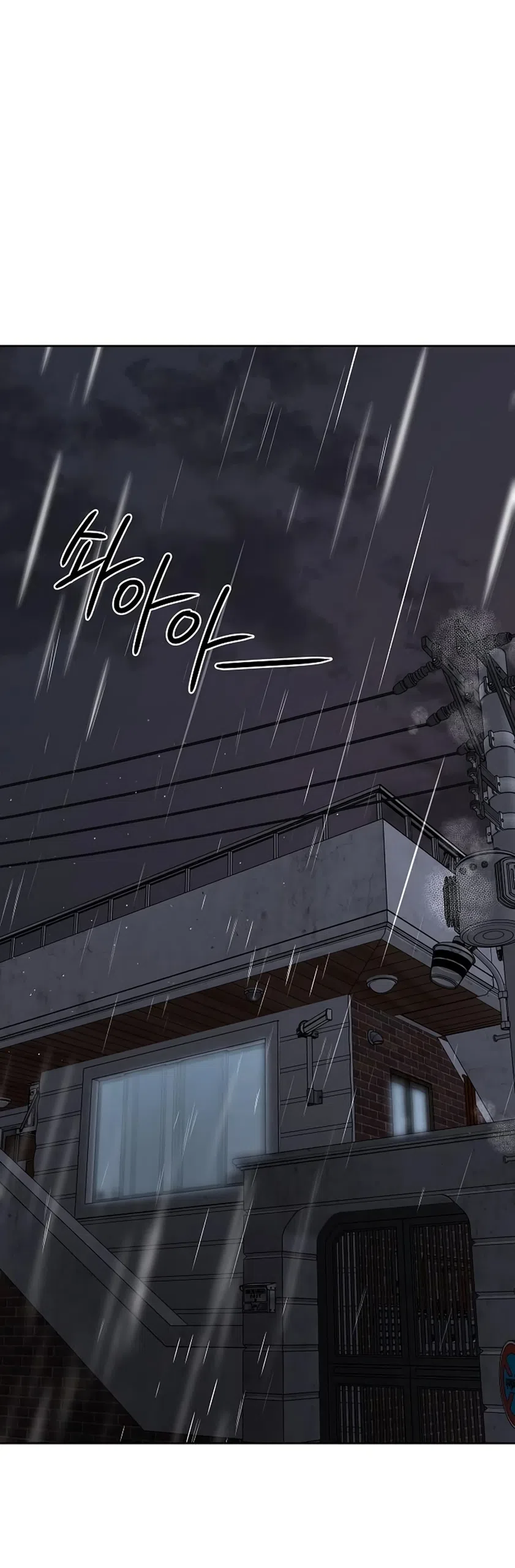 Страница 4 главы 39 манги Ласковый нарушитель / The Kind Intruder