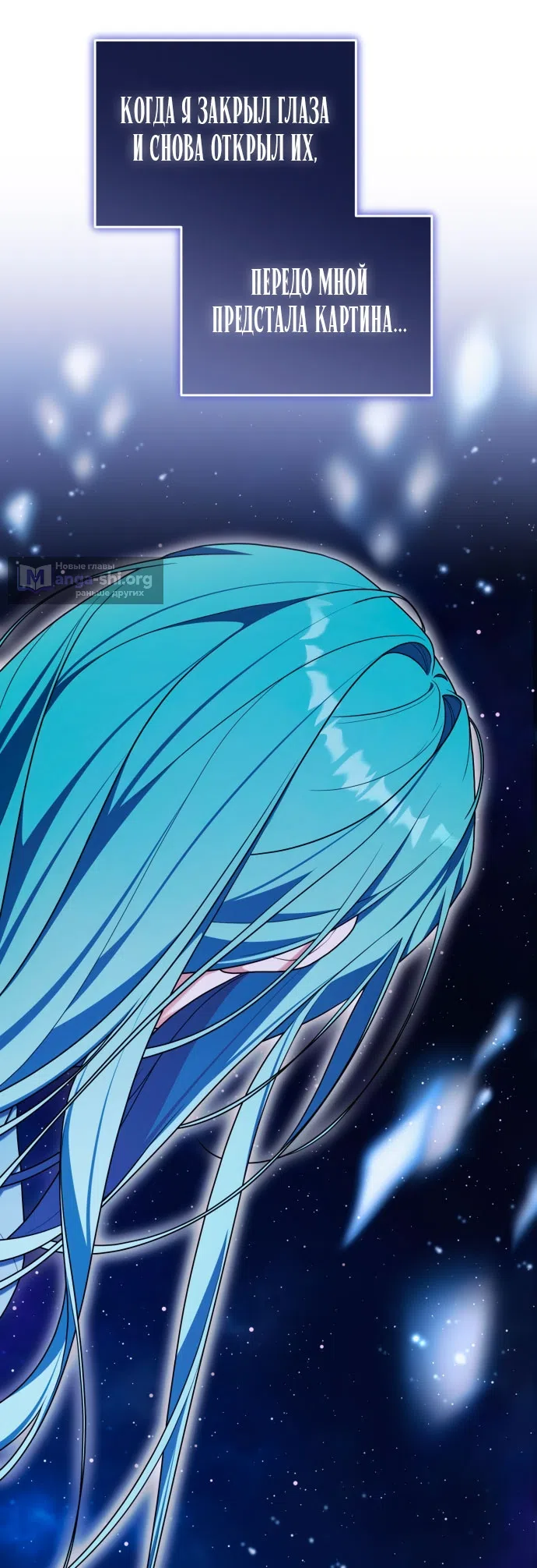 Страница 4 главы 50 манги Я стала лидером в жестокой тюрьме / I Became a Leader in a Wretched Prison