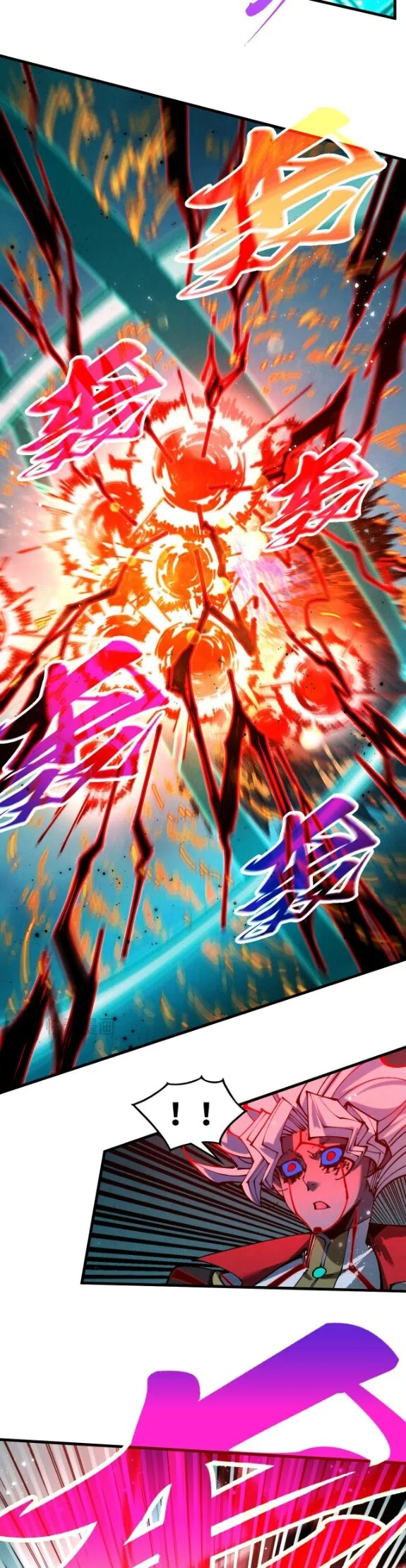 Страница 4 главы 504 манги Сильнейший во все времена / Strongest of all time