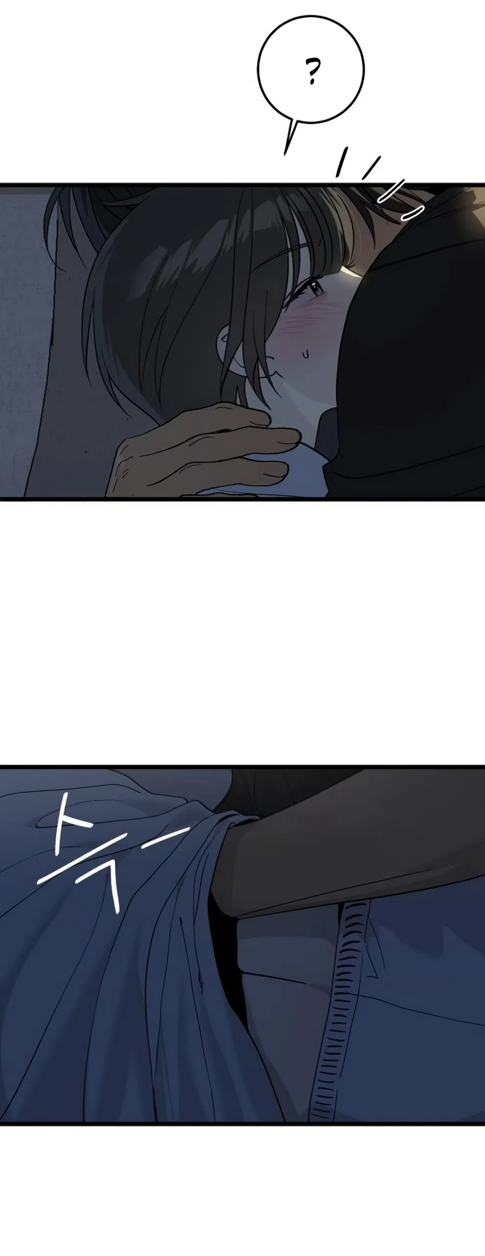 Страница 4 главы 60 манги Утилизация мусора / The law of garbage