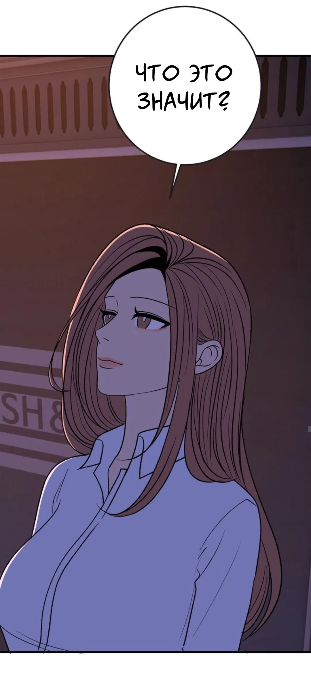 Страница 4 главы 31 манги Возвращение на луну / Back to the Moon