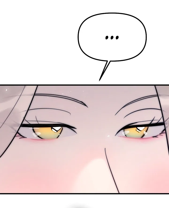 Страница 4 главы 23 манги Прикормка для учителя / A Teacher in the Trap