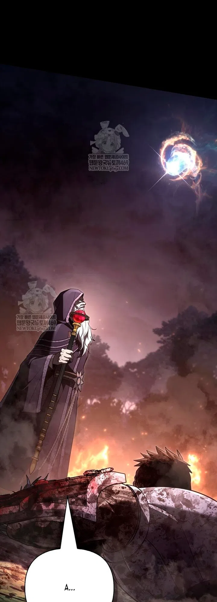 Страница 104 главы 151 манги Выживая в игре за варвара / Surviving the Game as a Barbarian