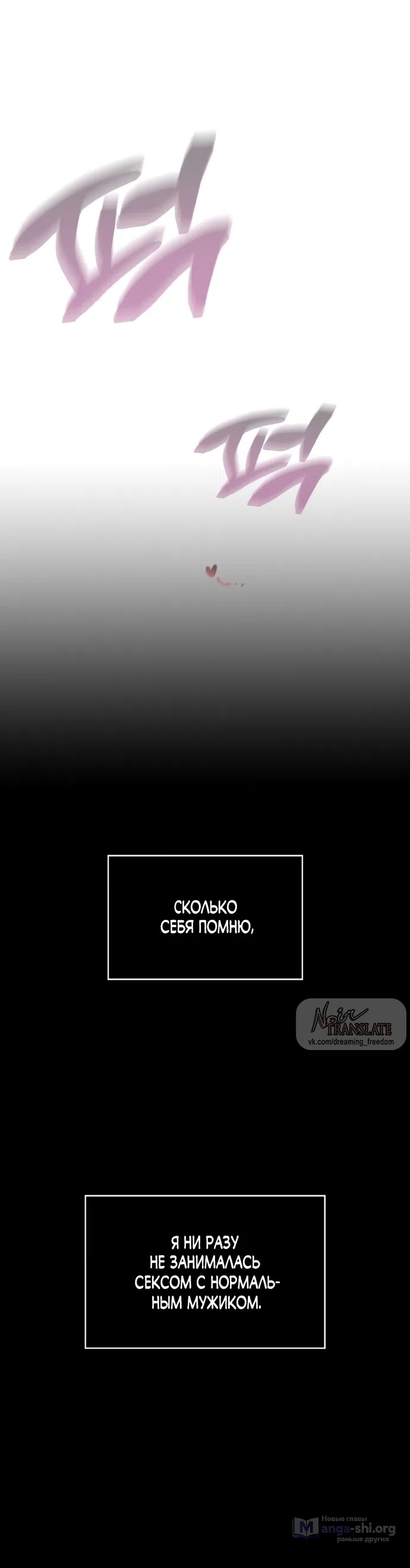 Страница 4 главы 1 манги Парню и девушке нельзя жить под одной крышей / Men and women under the age of seven should not sit together