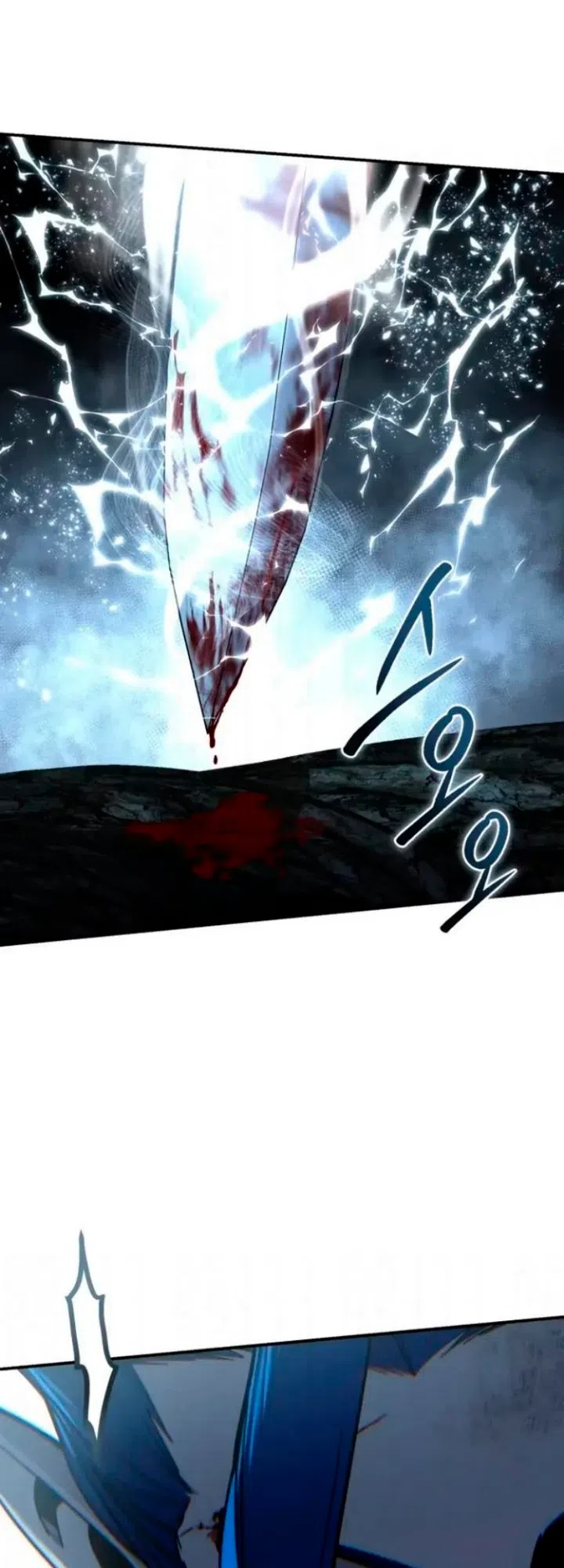 Страница 104 главы 118 манги Звёздный мастер меча / The Stellar Swordmaster